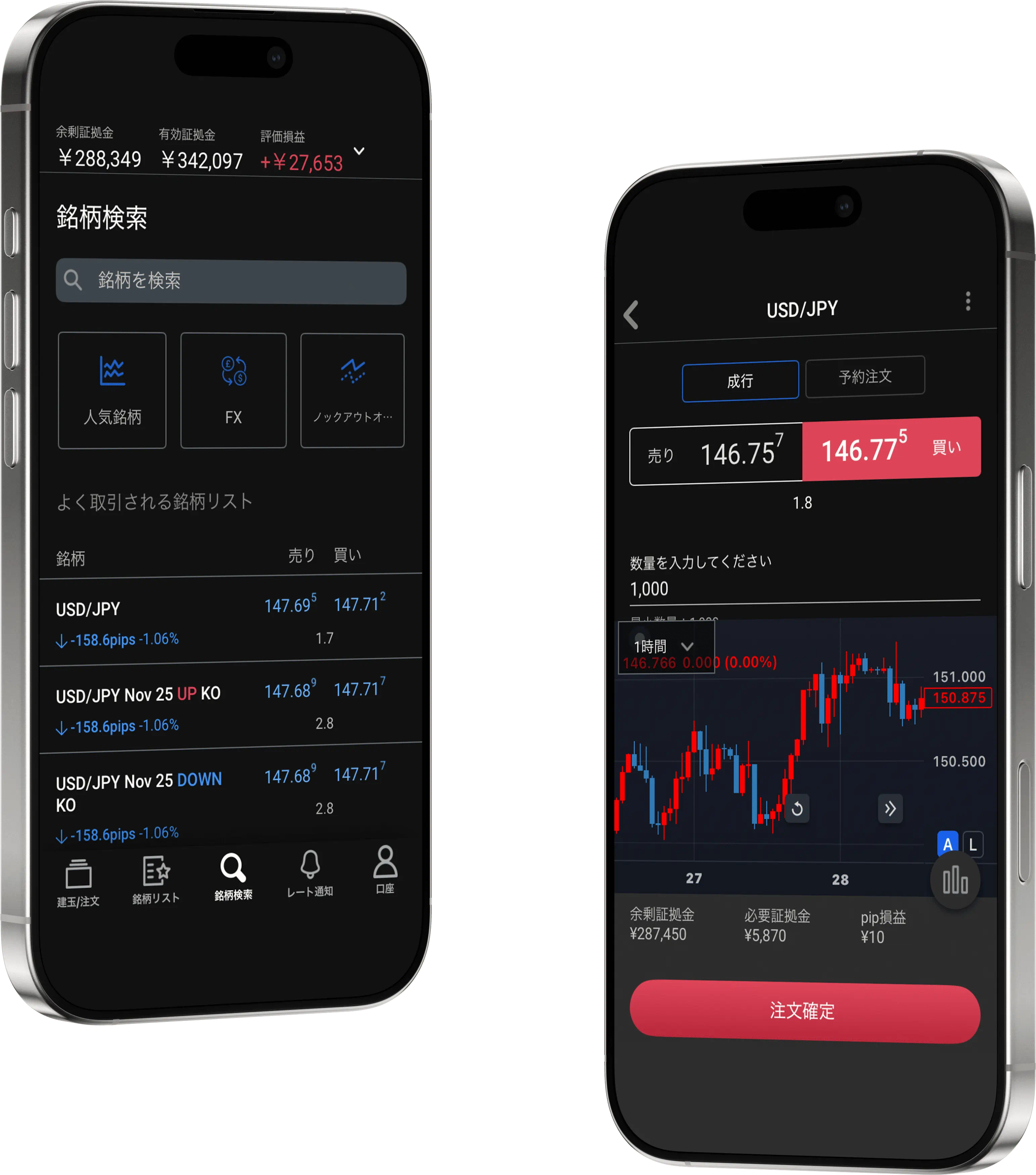2 mobile phones showing trading app and Gold screens